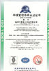 China Wenzhou Longsun Electrical Alloy Co.,Ltd Certificações